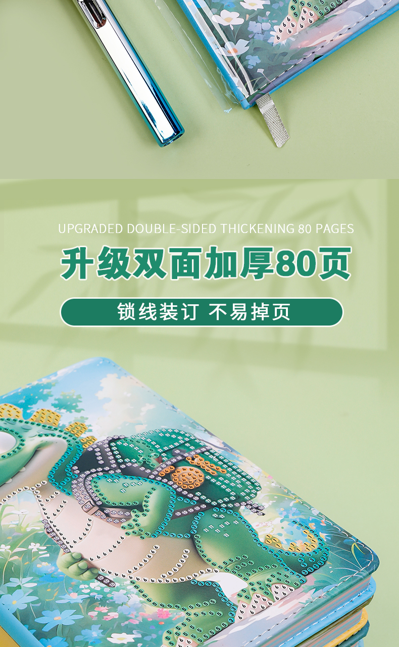 炜搏文具儿童卡通可爱diy钻石画笔记本 小幅贴钻装饰画创意记事本详情5