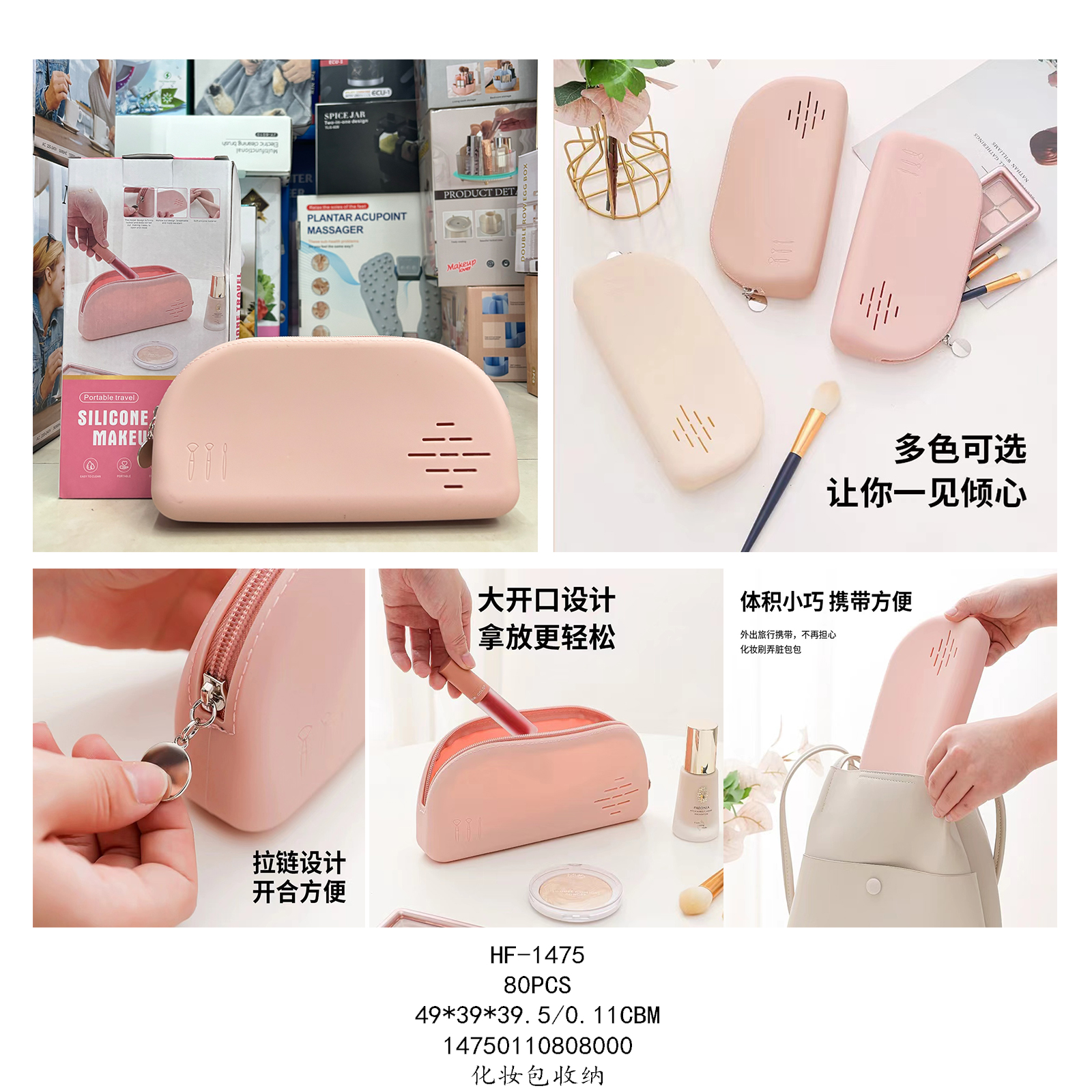 化妆包/洗漱包/pvc化妆包/旅行包套装/玻璃纱植绒化妆包产品图