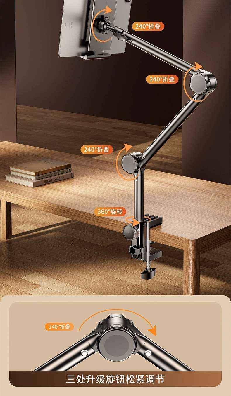 外贸批发厂家直销适用iPad手机懒人支架平板床头悬臂直播桌面拍摄床上万向手机支架详情图6