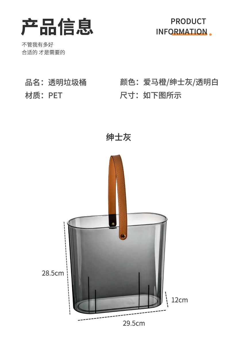 Y125-8036 New model slit transparent trash can, household wastebasket, kitchen garbage bin, narrow bucket, toilet sanitary bucket, oval bucket trash can detail image 10