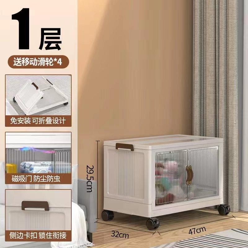 白色47CM单层收纳柜