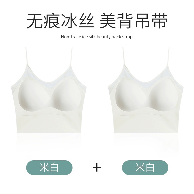 Traceless back halter mesh ice silk top women's underwear sexy anti-slip bra thumbnail