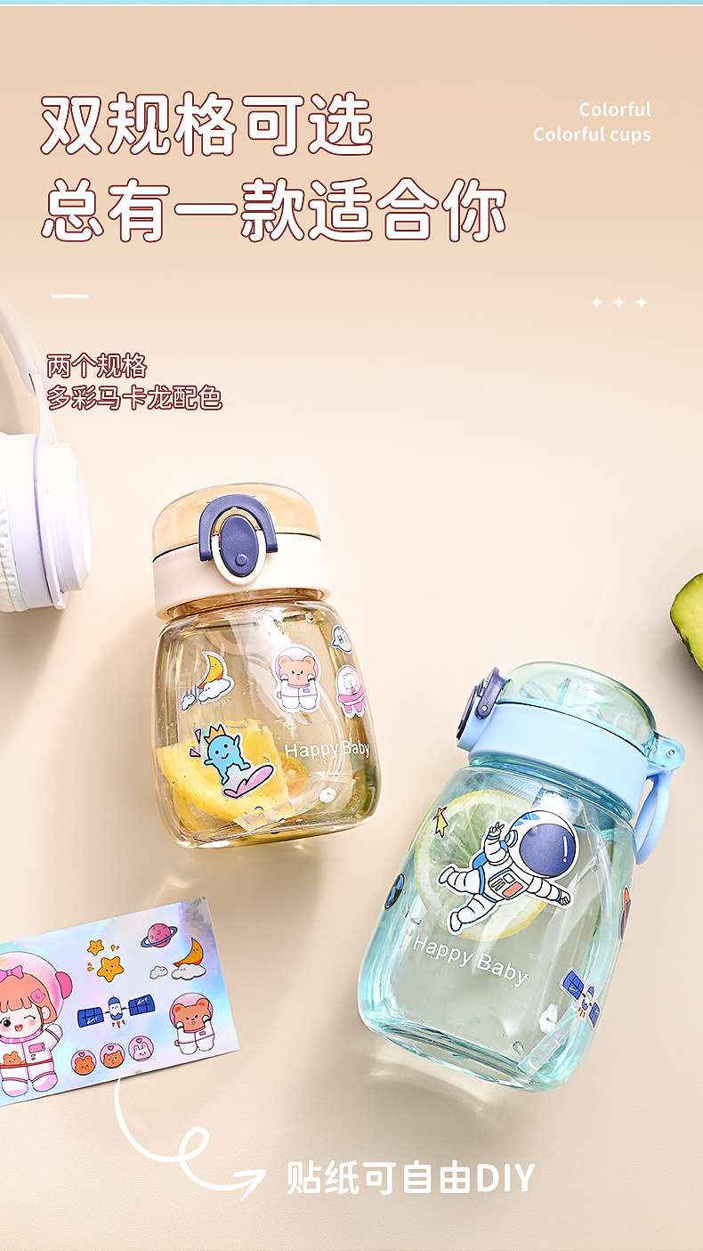 J63-2267 Simple and cute DIY sticker strap water bottle student high-temperature resistant plastic Water cup Straw large-belted cup detail image 3