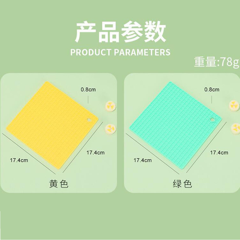 亚马逊跨境热卖微波炉垫耐高温硅胶隔热垫茶杯垫白底实物图