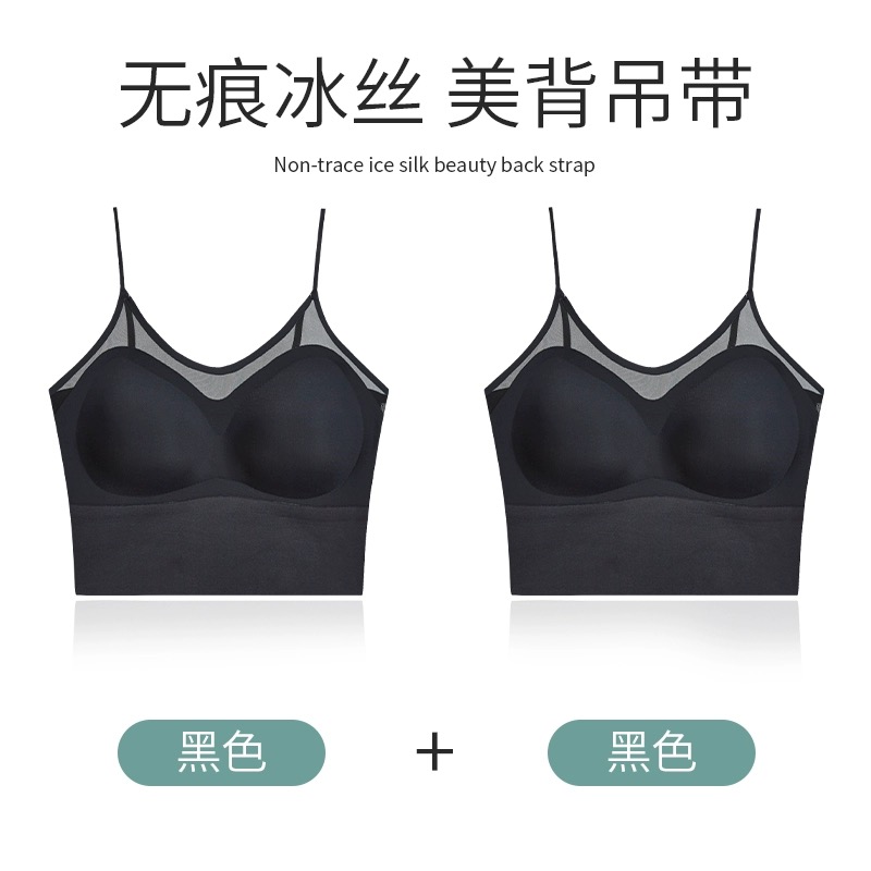 Traceless back halter mesh ice silk spread breast women's underwear sexy anti-slip bra new thumbnail
