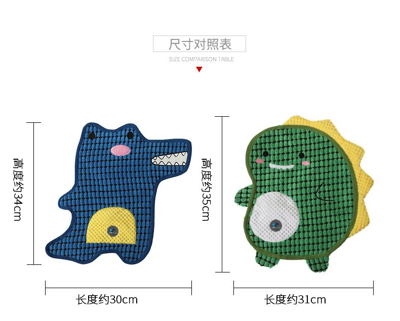 发声狗狗玩具 宠物用品 宠物玩具耐咬 宠物玩具垫详情6