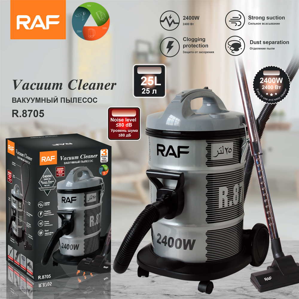 RAF European standard cross-border dry 25L vacuum cleaner for home and hotel use, super strong suction power, high-power handheld bucket vacuum cleaner R.8705