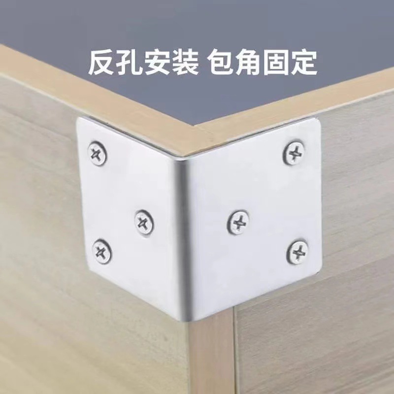 Thickened stainless steel Angle code, Angle iron, wooden board table, chair, cabinet, wardrobe fixed connection parts, 90-degree shelf board support, L-shaped partition Application Scenario