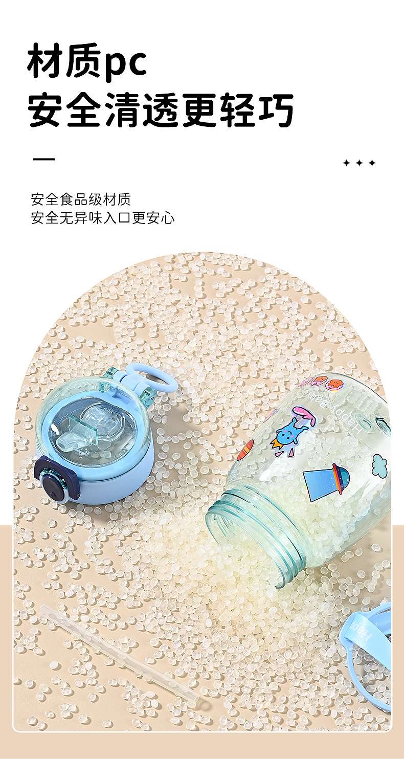 J63-2267 Simple and cute DIY sticker strap water bottle student high-temperature resistant plastic Water cup Straw large-belted cup detail image 4