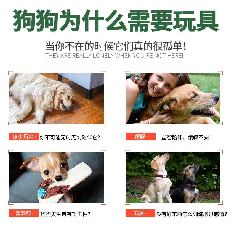 发声狗狗玩具 宠物用品 宠物玩具耐咬 宠物玩具垫详情2