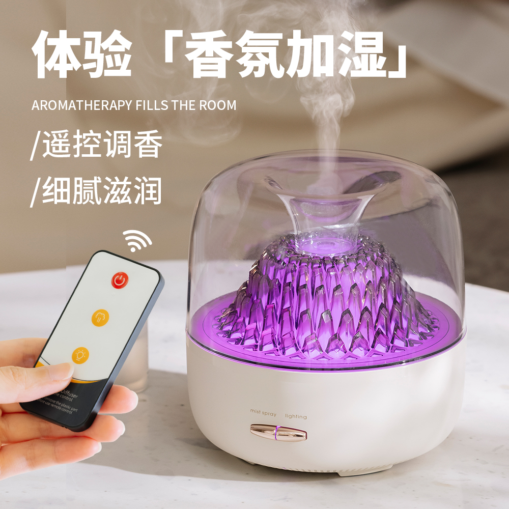 Nueva lámpara de siete colores dormitorio aceite esencial ultrasónico aromaterapia atomización difusor aromaterapia Item Picture