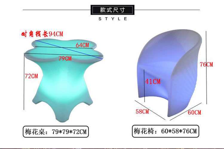 LED七彩发光桌椅酒吧ktv庭院圆形露营户外茶几组合桌椅清吧休闲桌详情8