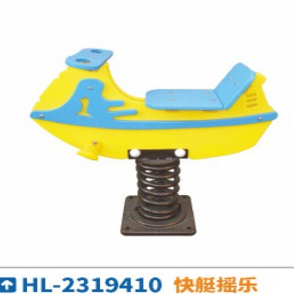 Children's outdoor rocking horse spring PE toys kindergarten community park amusement equipment seesaw swivel chair rocker Hualong play toy manufacturers direct sales Item Picture