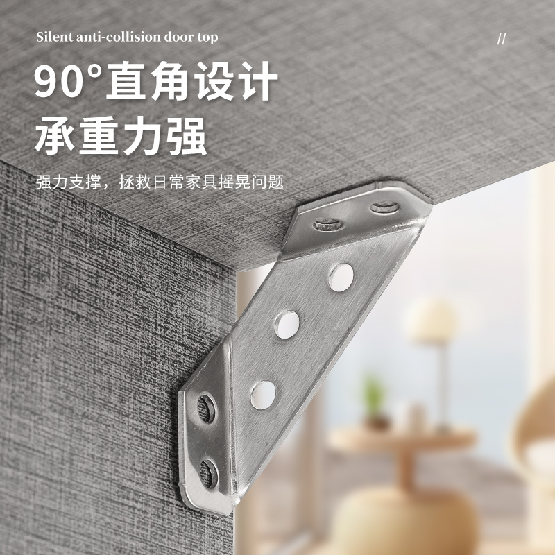 Stainless steel Angle code 90-degree right-angle bracket, furniture connection piece, one-line fixed piece, layer plate support, multi-functional Angle code support feet details Picture