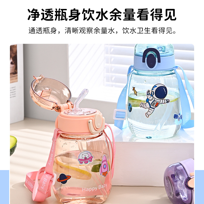 J63-2267 Simple and cute DIY sticker strap water bottle student high-temperature resistant plastic Water cup Straw large-belted cup Specification image