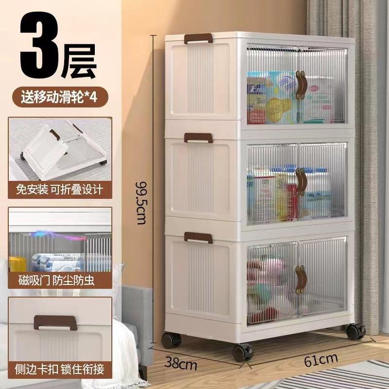 白色60CM三层收纳柜