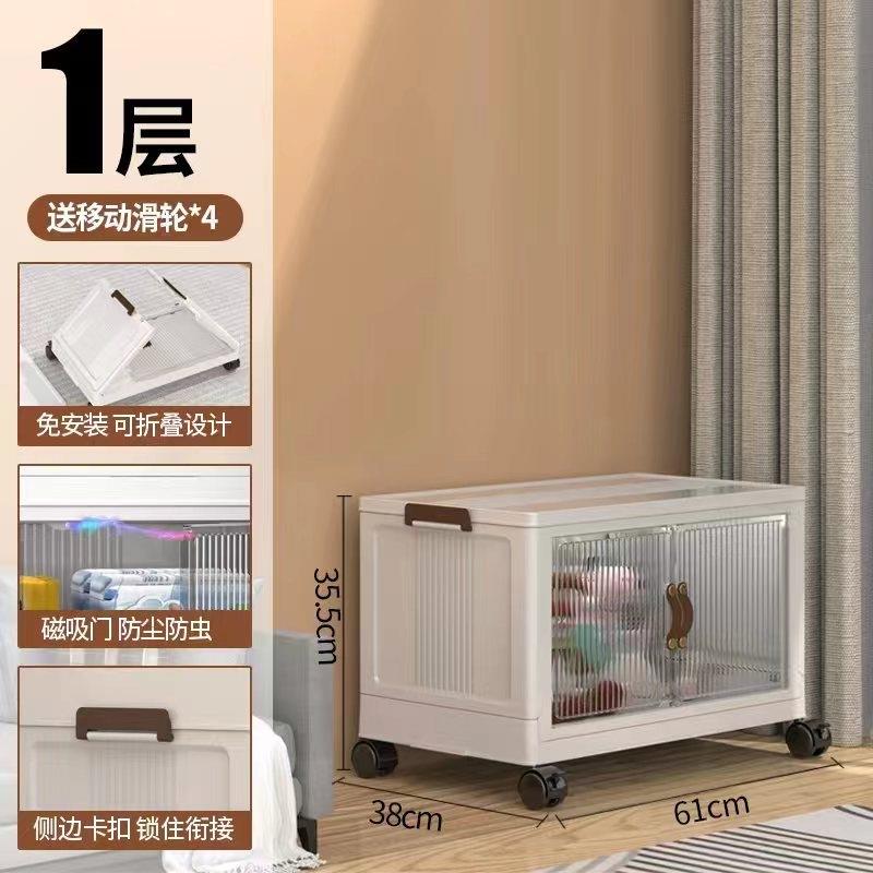 白色60CM单层收纳柜