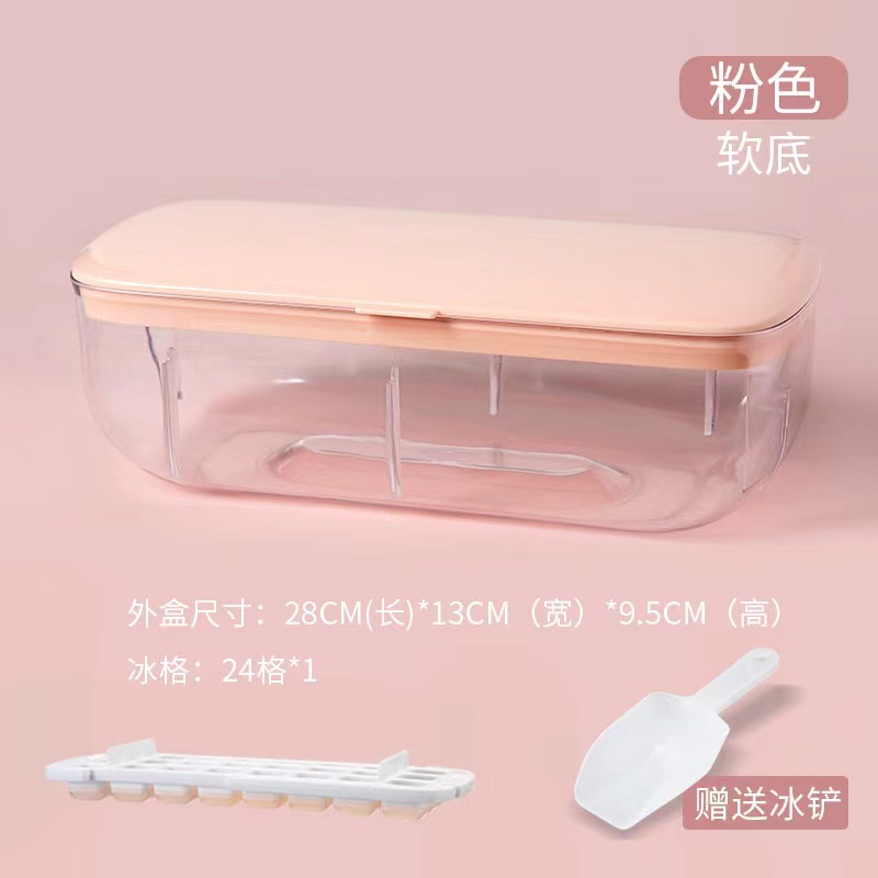冰格/冰球模具/硅胶冰格冰盒/折叠冰壶/33冰格产品图