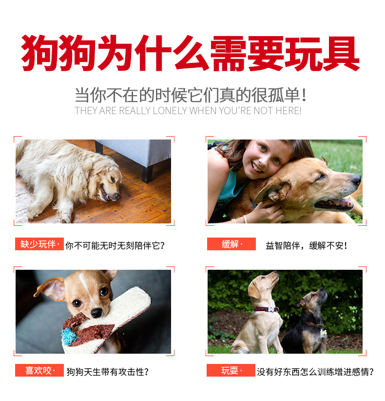 宠物用品 狗狗玩具  宠物互动游戏玩具 安全无毒耐咬抗撕扯 森林系列小动物详情2