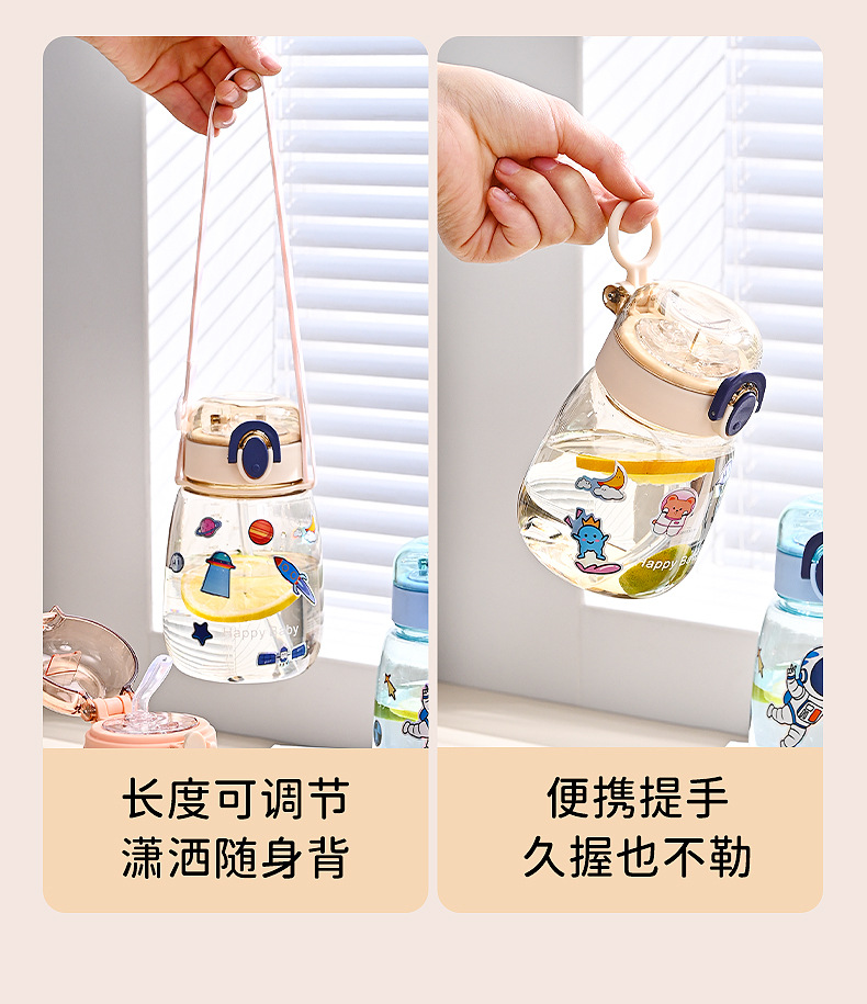 J63-2267 Simple and cute DIY sticker strap water bottle student high-temperature resistant plastic Water cup Straw large-belted cup detail image 9