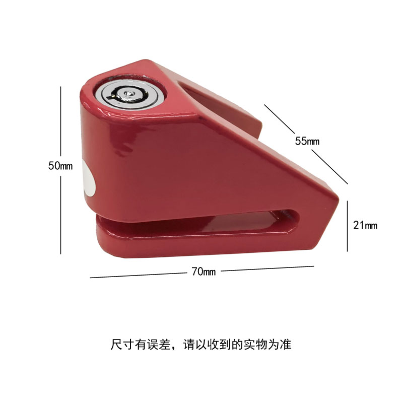 TYT304原子锁摩托车碟刹锁 电动车防盗锁电瓶车碟刹锁钥匙锁碟片碟盘锁详情5