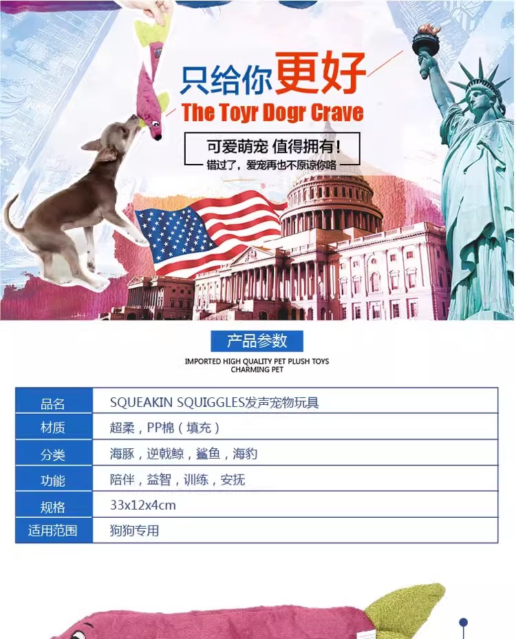 狗狗玩具 宠物用品 玩耍娱乐宠物玩具 持久耐咬训练互动发声玩具皱布系列详情1