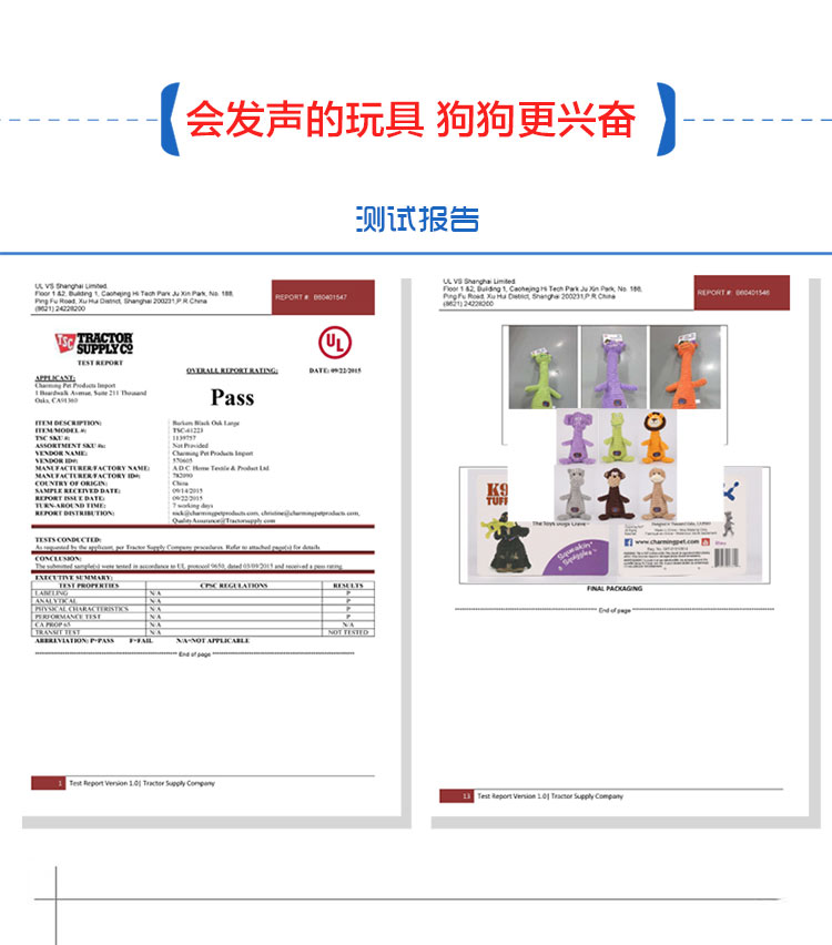 狗狗玩具 宠物用品 玩耍娱乐宠物玩具 持久耐咬训练互动发声玩具欢乐系列详情8