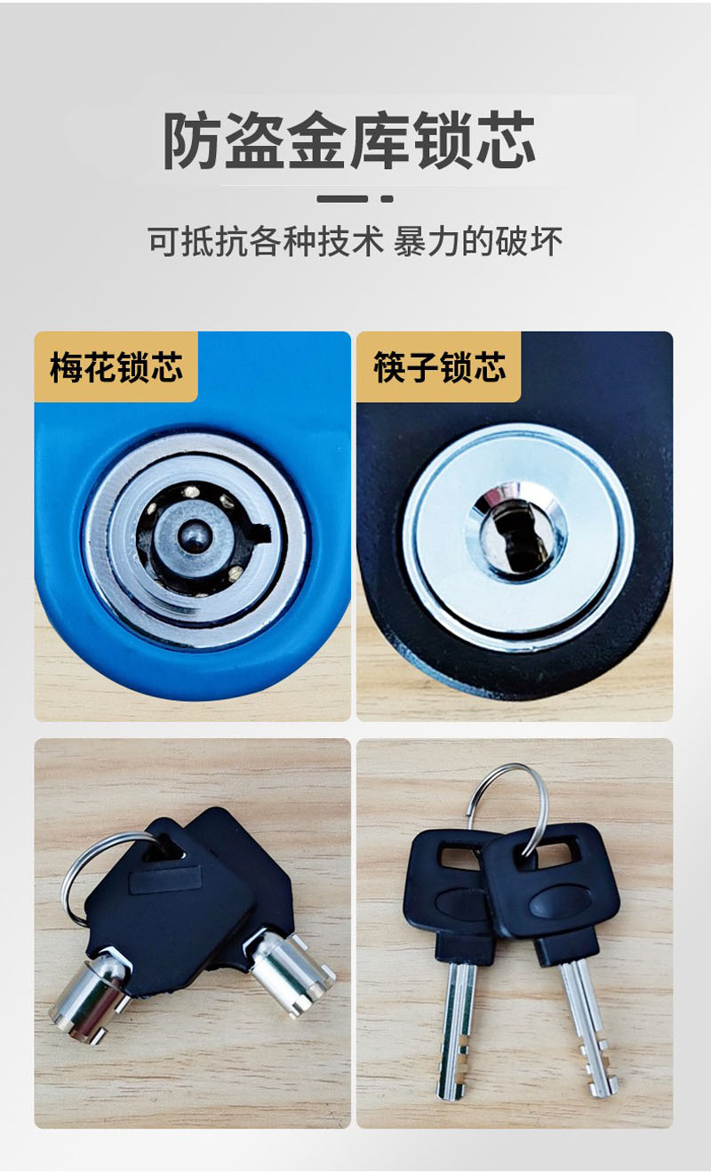 TYT304原子锁摩托车碟刹锁 电动车防盗锁电瓶车碟刹锁钥匙锁碟片碟盘锁详情11