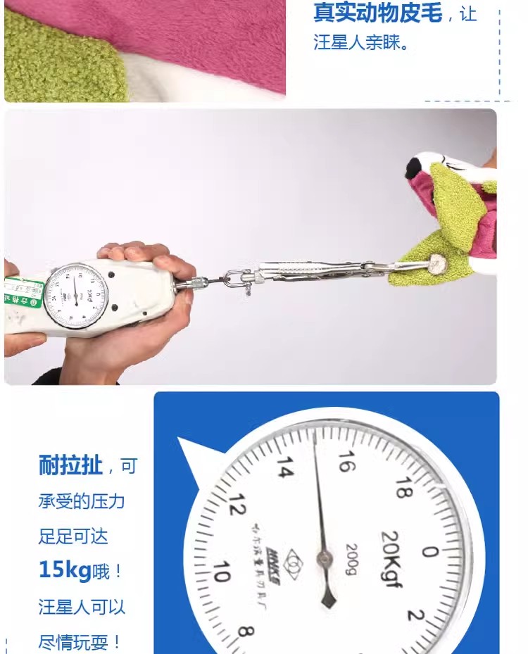 狗狗玩具 宠物用品 玩耍娱乐宠物玩具 持久耐咬训练互动发声玩具皱布系列详情9