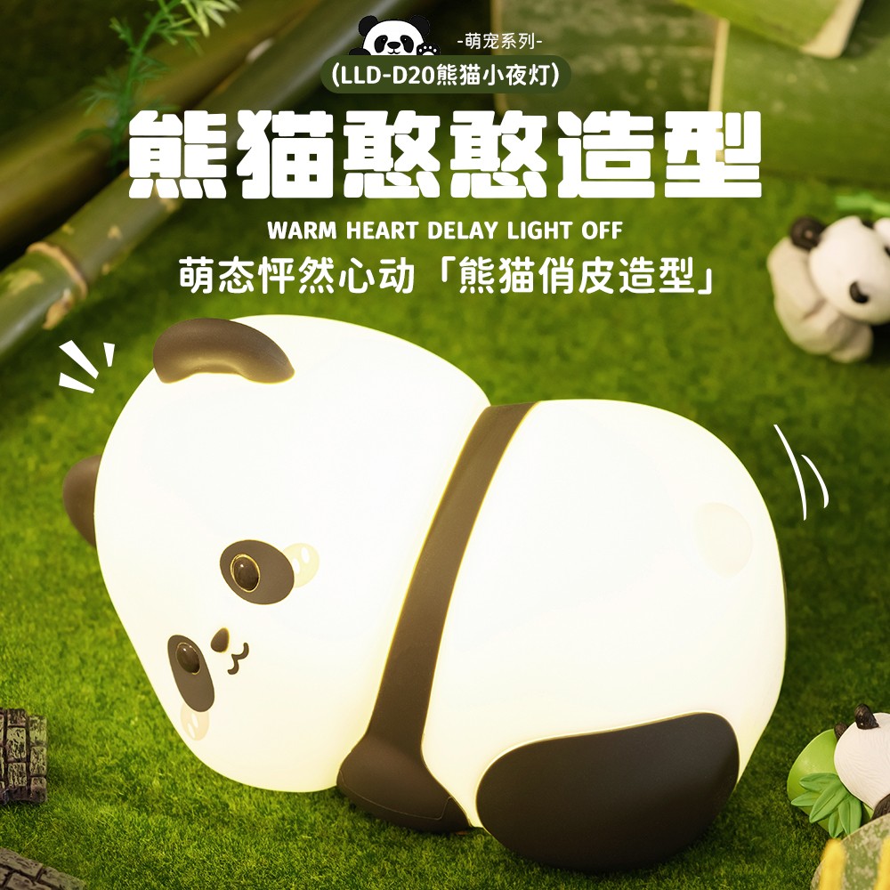 Bedroom atmosphere light, children's gift, pat light, timed sleep companion, recharge, stress relief, creative night light Application Scenario