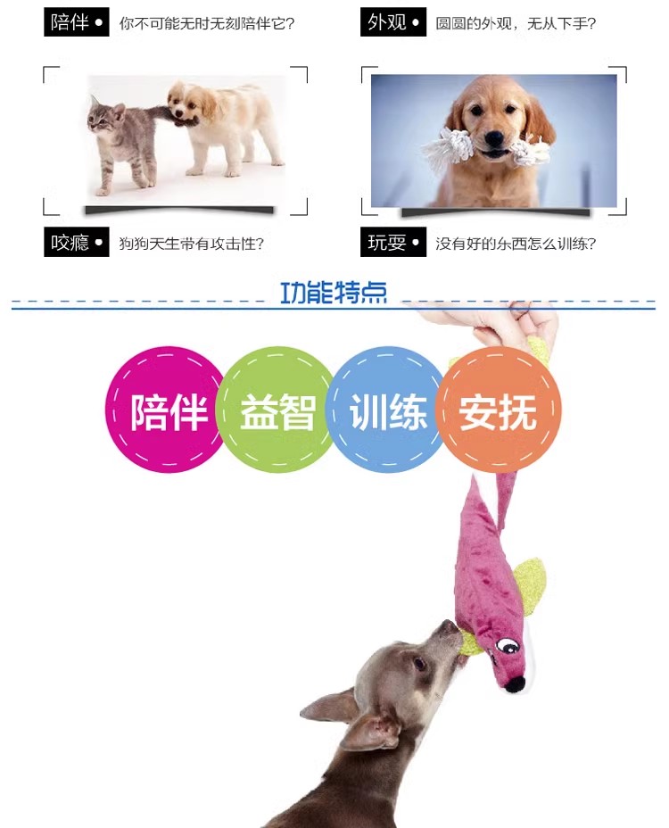 狗狗玩具 宠物用品 玩耍娱乐宠物玩具 持久耐咬训练互动发声玩具皱布系列详情6