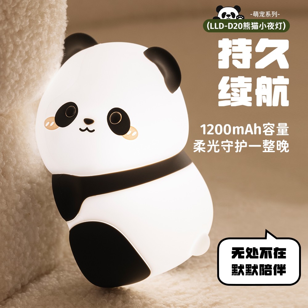 Bedroom atmosphere light, children's gift, pat light, timed sleep companion, recharge, stress relief, creative night light