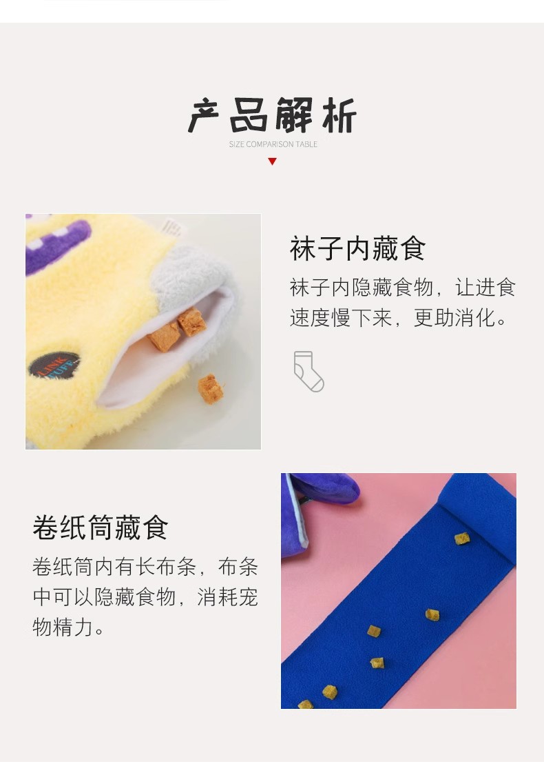 狗狗玩具 宠物用品 玩耍娱乐宠物玩具 持久耐咬训练互动发声玩具拆家系列详情9