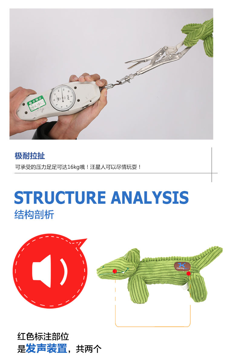 狗狗玩具 宠物用品 玩耍娱乐宠物玩具 持久耐咬训练互动发声玩具欢乐系列详情7