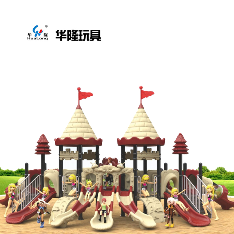 户外大型组合滑梯游乐设备配套塑料滑梯户外小区广场幼儿园滑梯华隆厂家直销游乐设备儿童户外