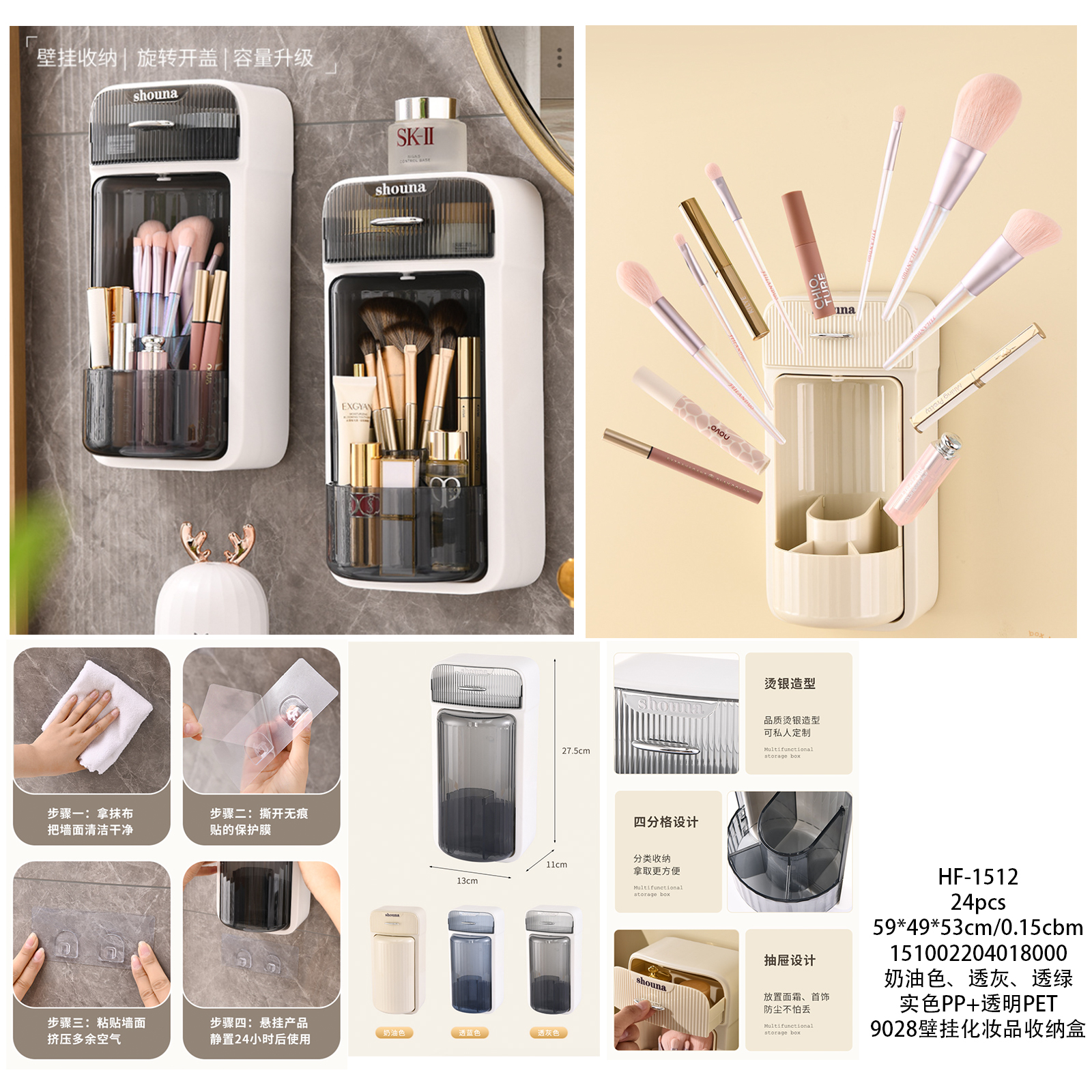 Rotating makeup brush storage box Specification image