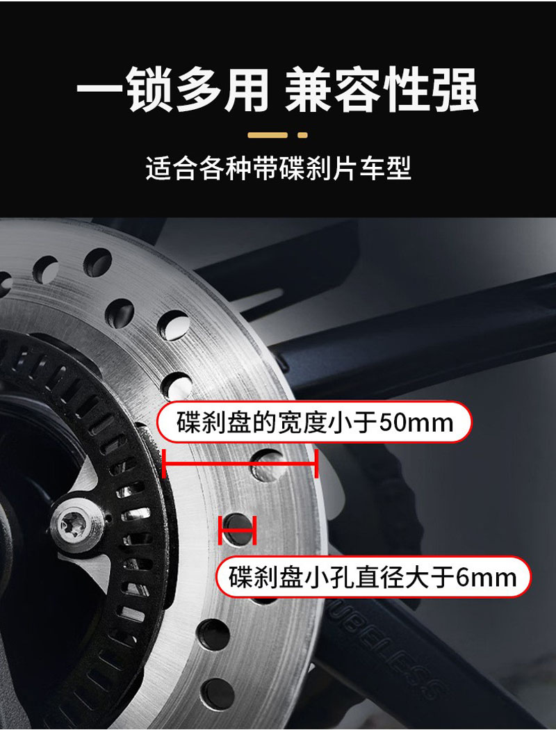 TYT304原子锁摩托车碟刹锁 电动车防盗锁电瓶车碟刹锁钥匙锁碟片碟盘锁详情12