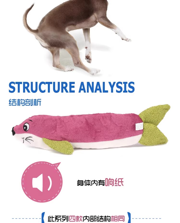 狗狗玩具 宠物用品 玩耍娱乐宠物玩具 持久耐咬训练互动发声玩具皱布系列详情7