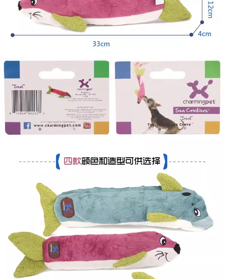 狗狗玩具 宠物用品 玩耍娱乐宠物玩具 持久耐咬训练互动发声玩具皱布系列详情2