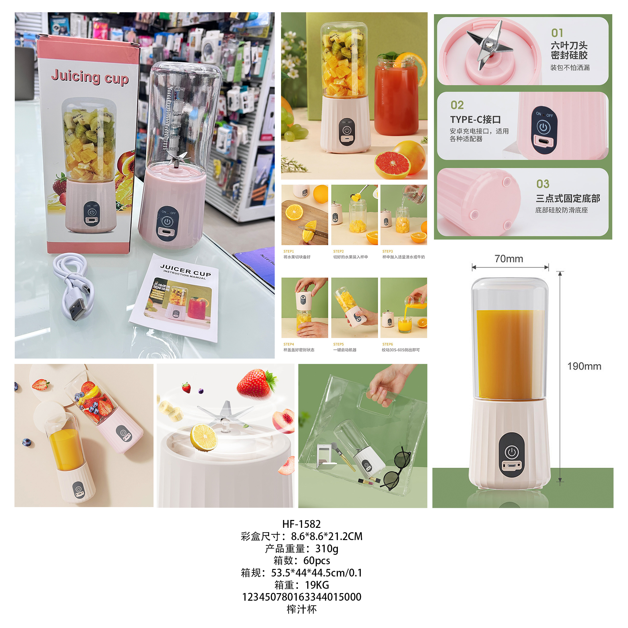 Portable juicing cup details Picture