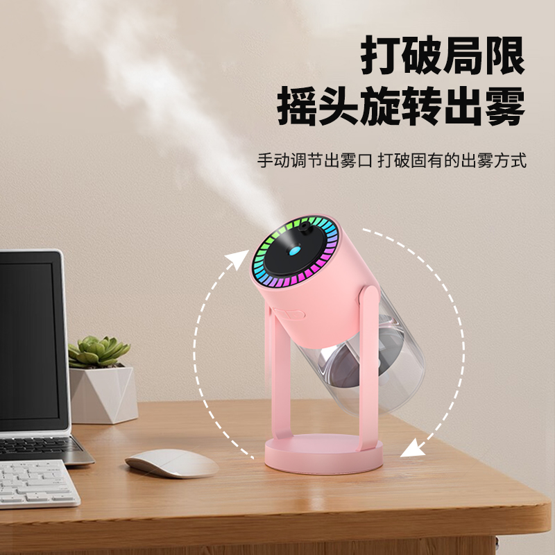 Starry Sky Top Shaking Head Humidifier, Car atmosphere Projection Humidifier, Silent Air Atomizer, Aromatherapy Humidifier Specification image
