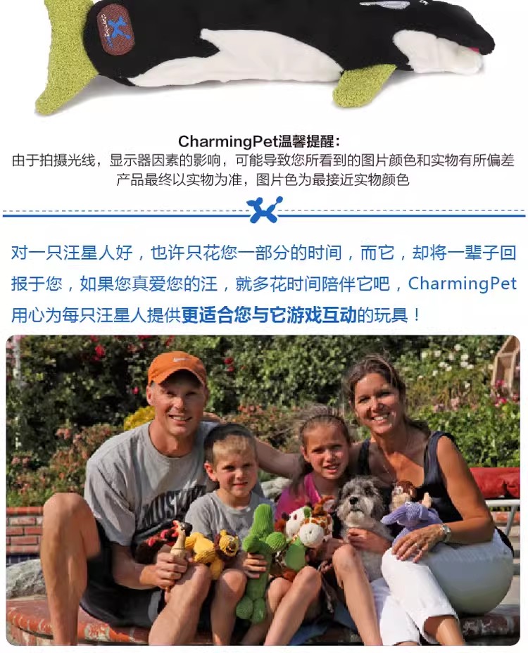 狗狗玩具 宠物用品 玩耍娱乐宠物玩具 持久耐咬训练互动发声玩具皱布系列详情14