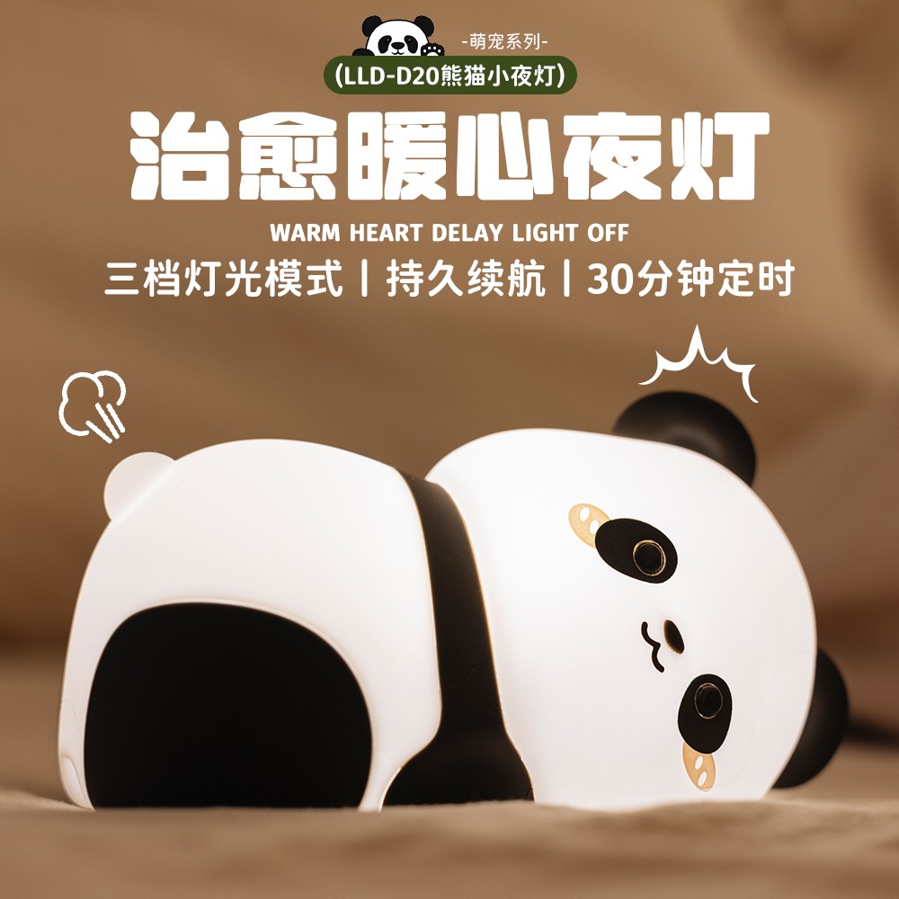 Bedroom atmosphere light, children's gift, pat light, timed sleep companion, recharge, stress relief, creative night light Specification image