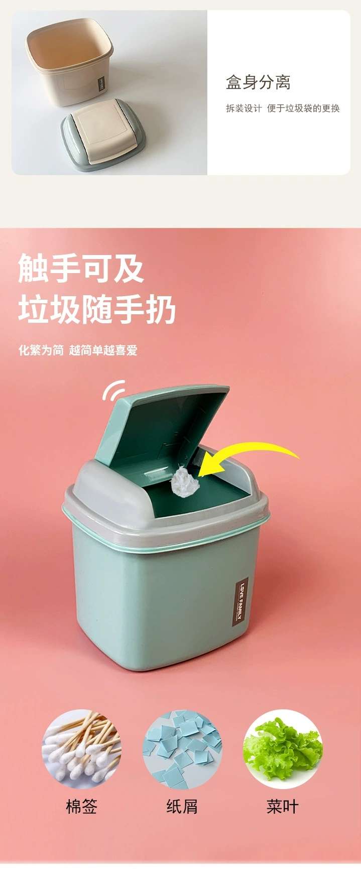 J122-JM9416 desktop flip-top mini trash can, plastic storage bucket, storage bucket, handheld paper basket storage detail image 9
