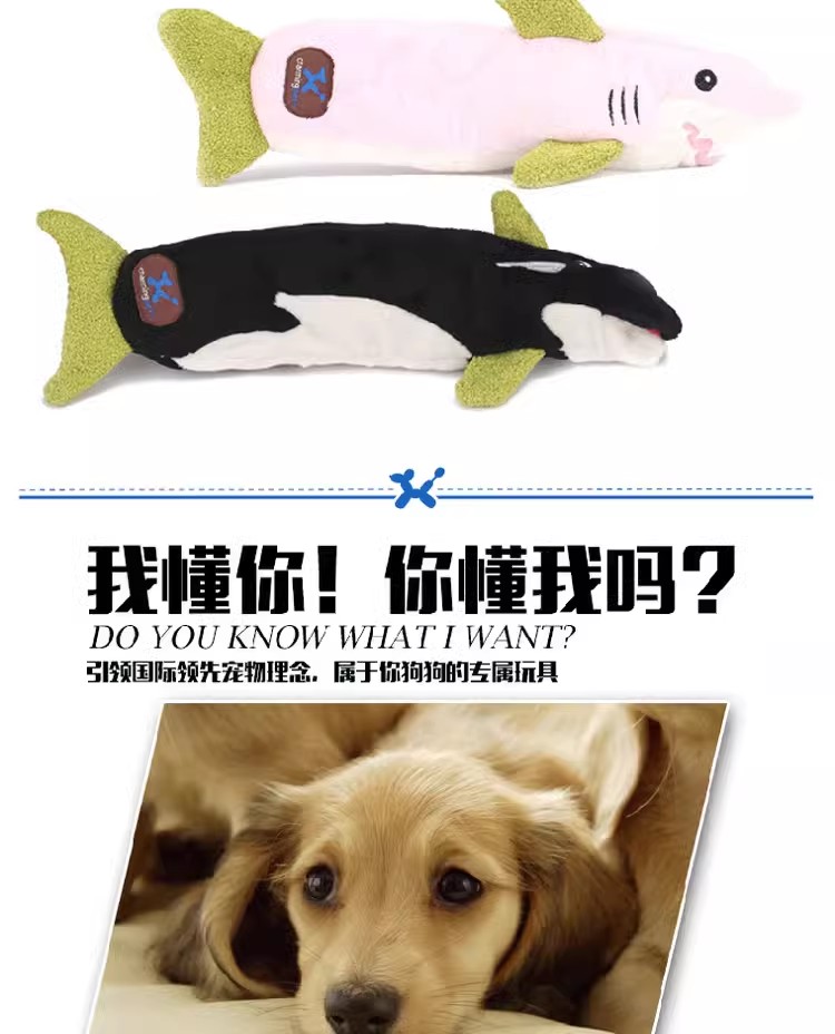 狗狗玩具 宠物用品 玩耍娱乐宠物玩具 持久耐咬训练互动发声玩具皱布系列详情3