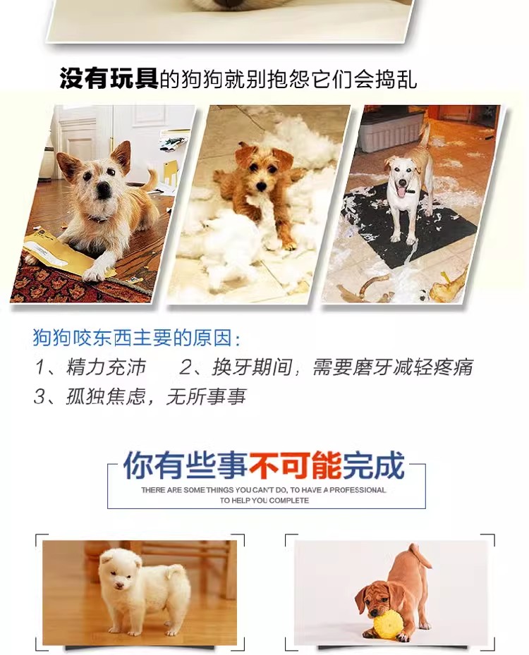 狗狗玩具 宠物用品 玩耍娱乐宠物玩具 持久耐咬训练互动发声玩具皱布系列详情4