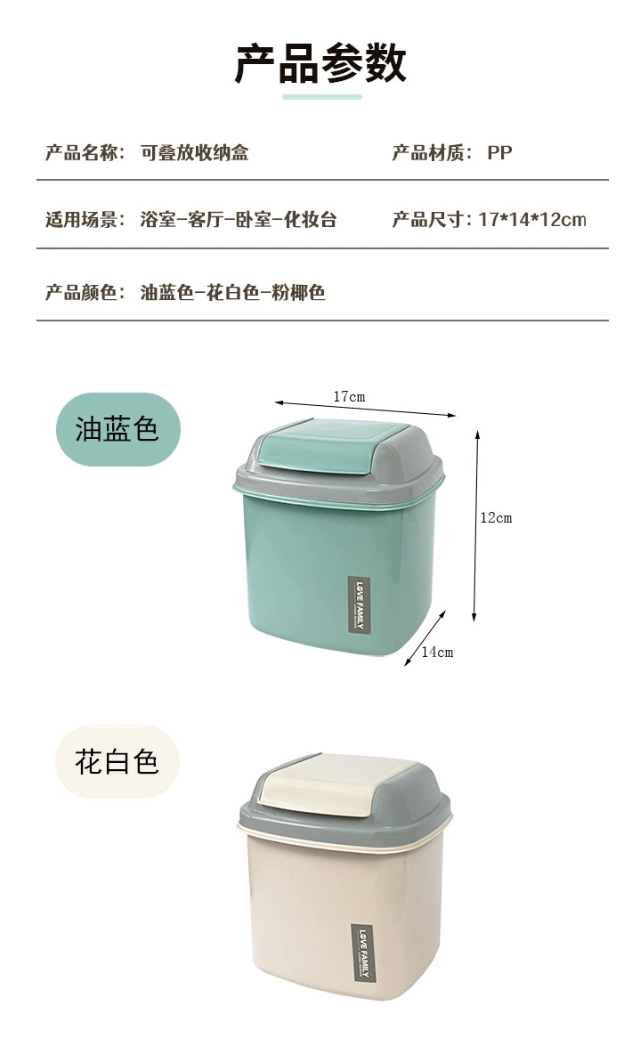 J122-JM9416 desktop flip-top mini trash can, plastic storage bucket, storage bucket, handheld paper basket storage detail image 6