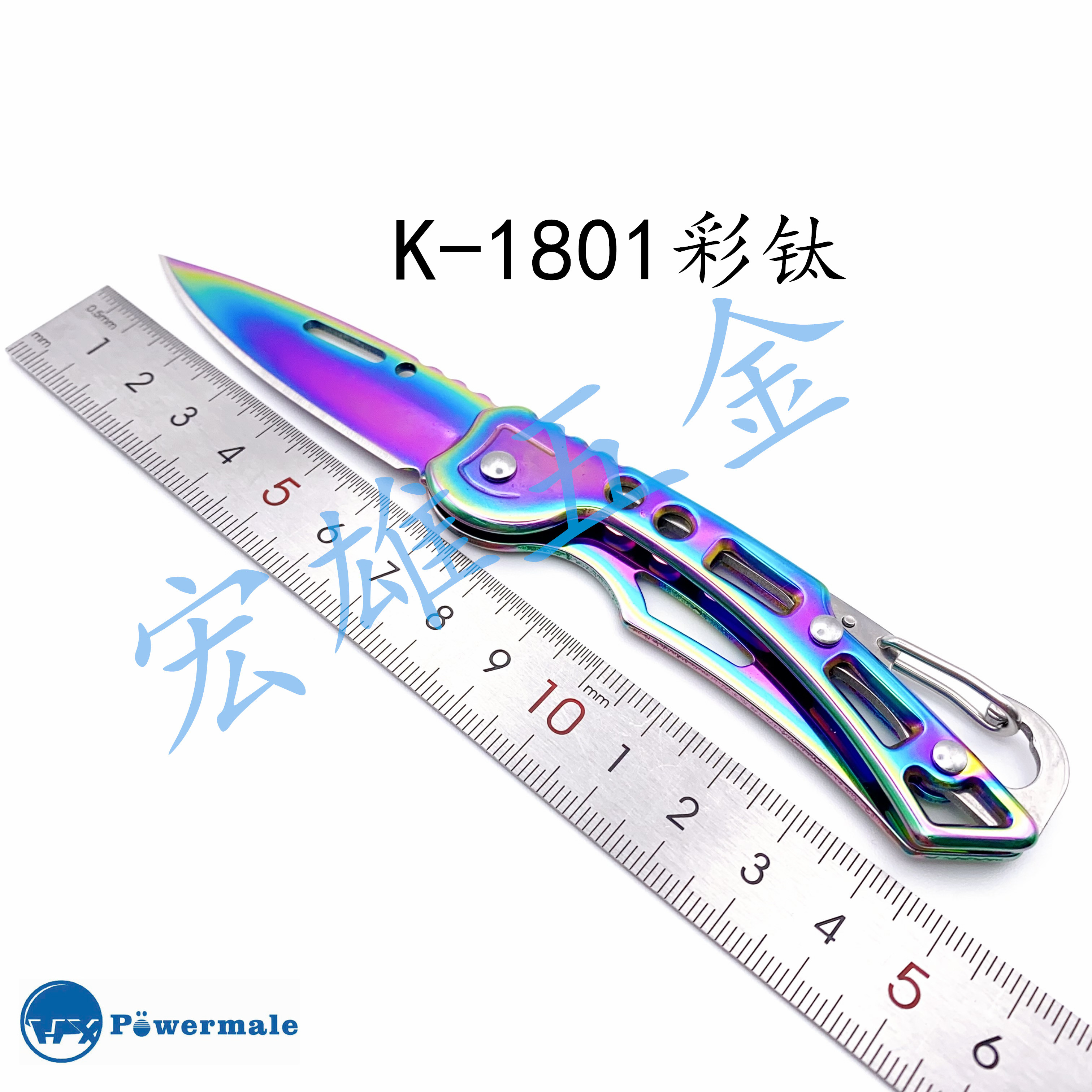 K-1801彩钛 刀具 防身小刀 户外小刀 生存刀 便携水果刀 随身携带刀 折叠刀折刀户外折叠刀防身用品户外