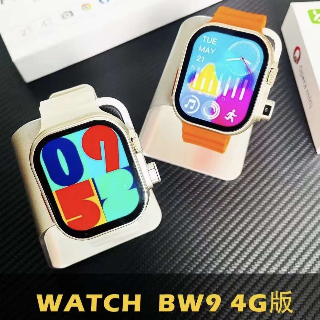 BW9   4G smartwatch Specification drawing