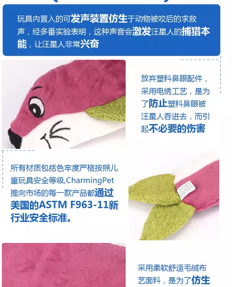 狗狗玩具 宠物用品 玩耍娱乐宠物玩具 持久耐咬训练互动发声玩具皱布系列详情8